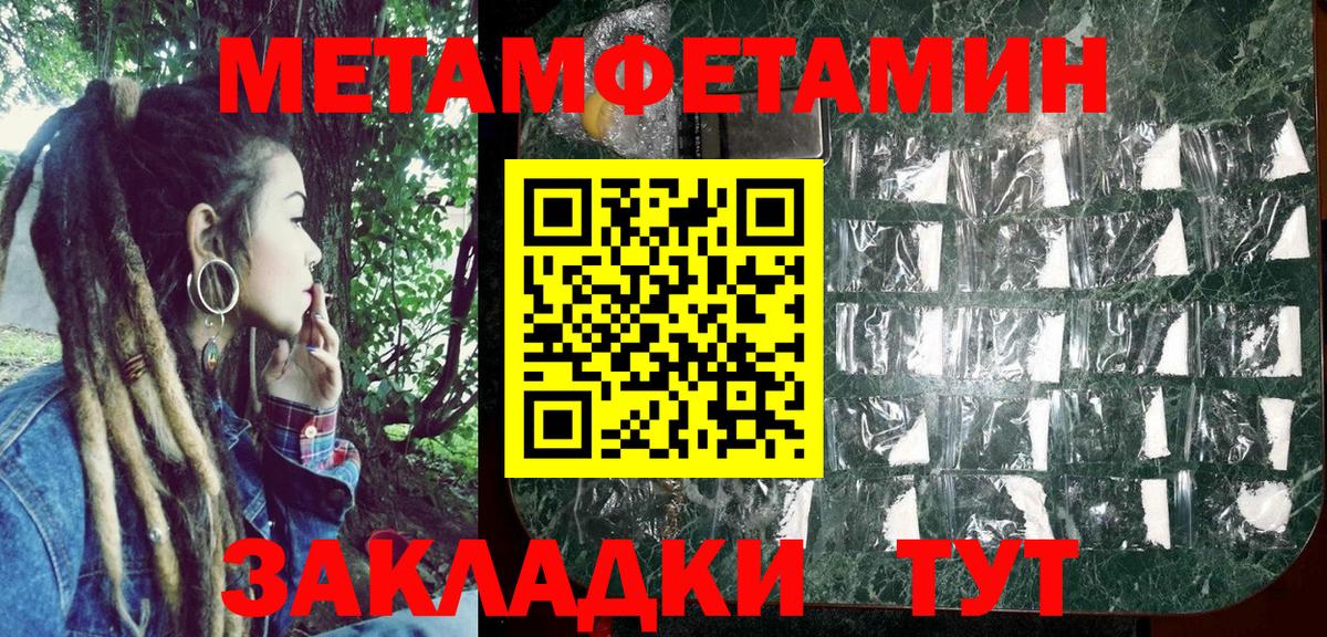 Шарыпово  ОМГ ОМГ рабочий сайт  Вход с VPN  Амфетамин 97% 