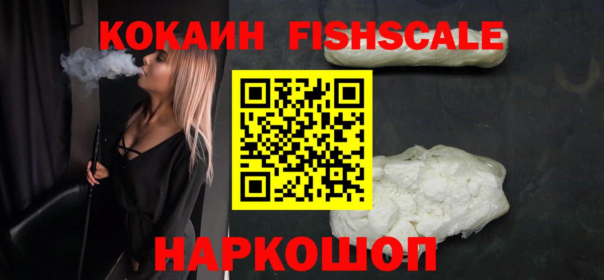 Cocaine Эквадор  Вход с VPN  Шарыпово  Кокаин Перу 