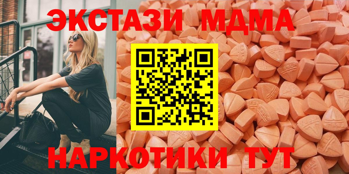 ЭКСТАЗИ mix Шарыпово