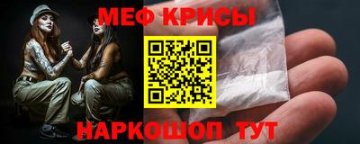 амф Кунгур