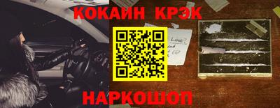 spice Кумертау