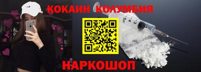 spice Кумертау
