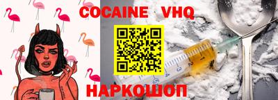 spice Кумертау