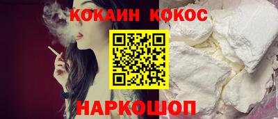 амф Кунгур