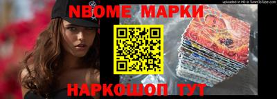 spice Кумертау