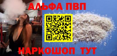 амф Кунгур