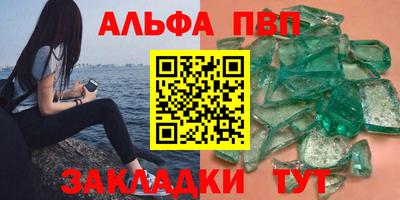 шишки Кулебаки