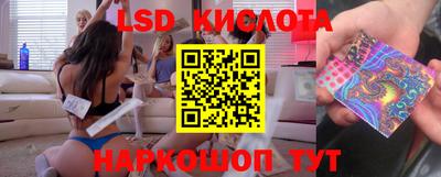 spice Кумертау