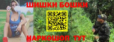 шишки Кулебаки
