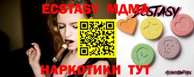 амф Кунгур