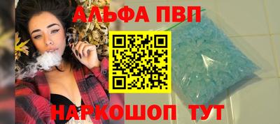 spice Кумертау
