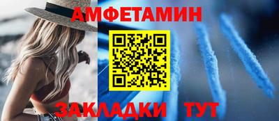 амф Кунгур