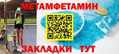 spice Кумертау
