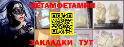 амф Кунгур