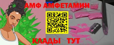 spice Кумертау