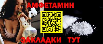 амф Кунгур
