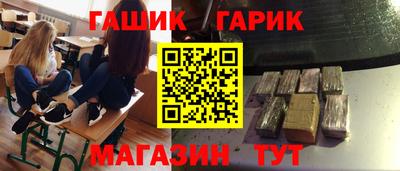 амф Кунгур