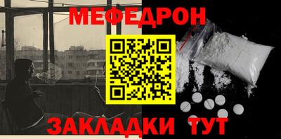 амф Кунгур