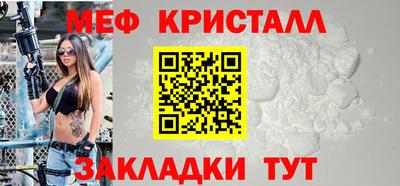 бошки Краснокаменск