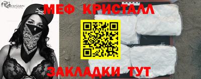 марки nbome Краснодар