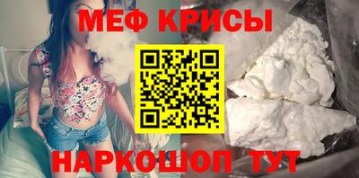 амф Кунгур