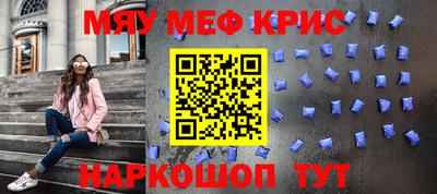 амф Кунгур