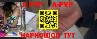 spice Кумертау