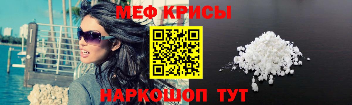 МЕФ мука Шарыпово