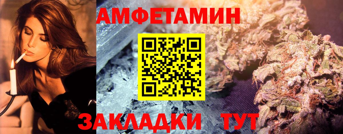 Метамфетамин кристалл  Первитин  Шарыпово  Вход с VPN 