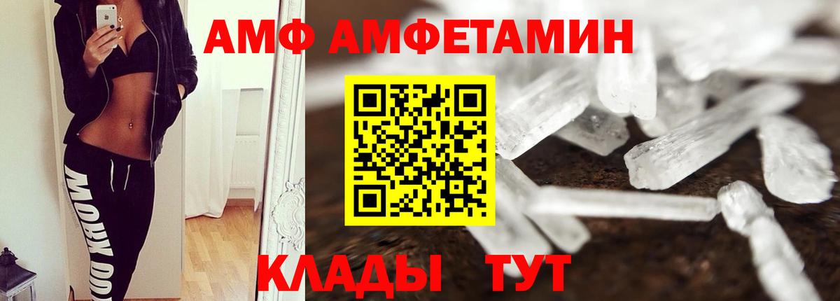 МЕТАМФЕТАМИН мет Шарыпово