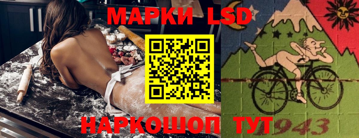 Марки N-bome 1,8мг  Марки N-bome 1,8мг  Шарыпово  Вход с VPN 
