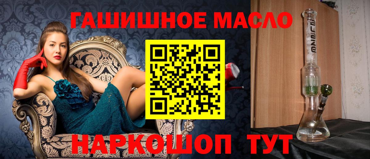 ТГК Wax  Дистиллят ТГК жижа  Вход с VPN  Шарыпово 