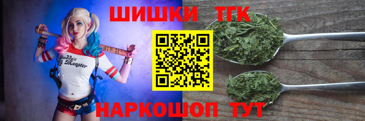 Бошки Шишки AK-47  Вход с VPN  Шарыпово  Канабис White Widow 